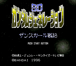 SD Gundam Generation E - Zansukaaru Senki screenshot 2 for Super Famicom